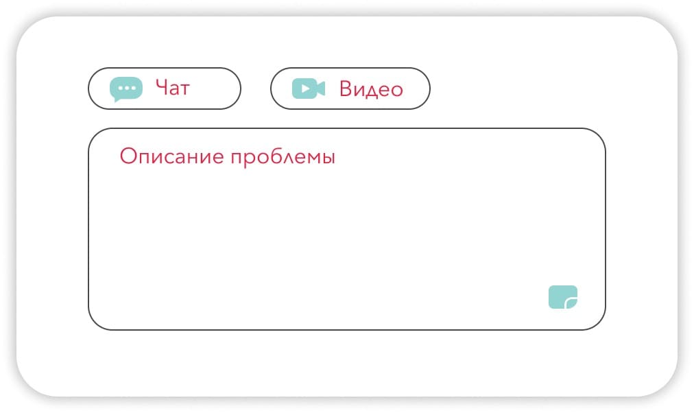 3. Подробно опишите проблему